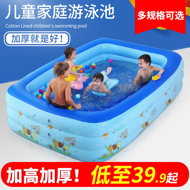 思贝婴儿充气浴盆戏水池