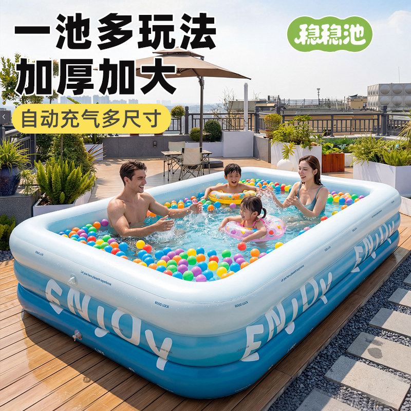 家庭戏水池大型室内户外一键充气加厚游泳池成人小孩夏天水池玩水
