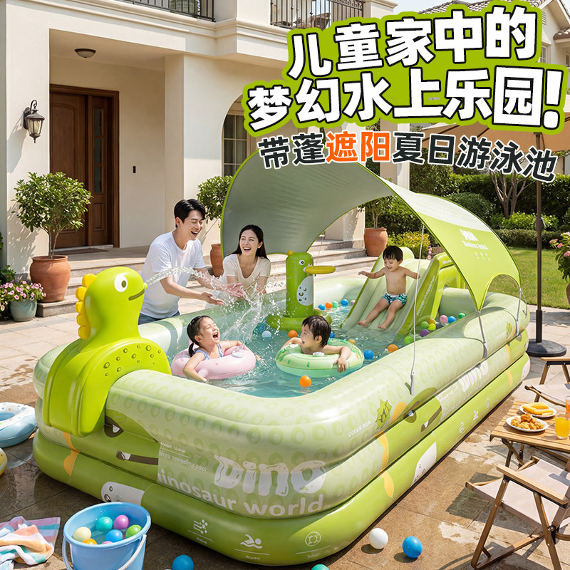 家用户外大型家庭水池儿童充气游泳池加厚pvc大水池宝宝婴儿泳池