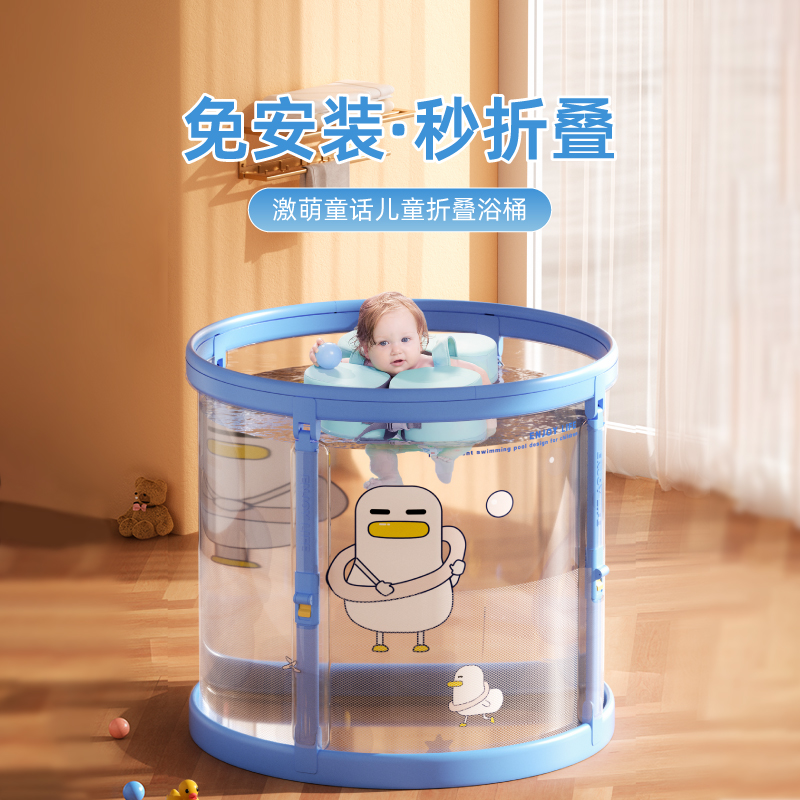 儿童泡澡桶家用宝宝泳游池新生儿加厚可折叠透明泡澡桶婴儿沐浴桶