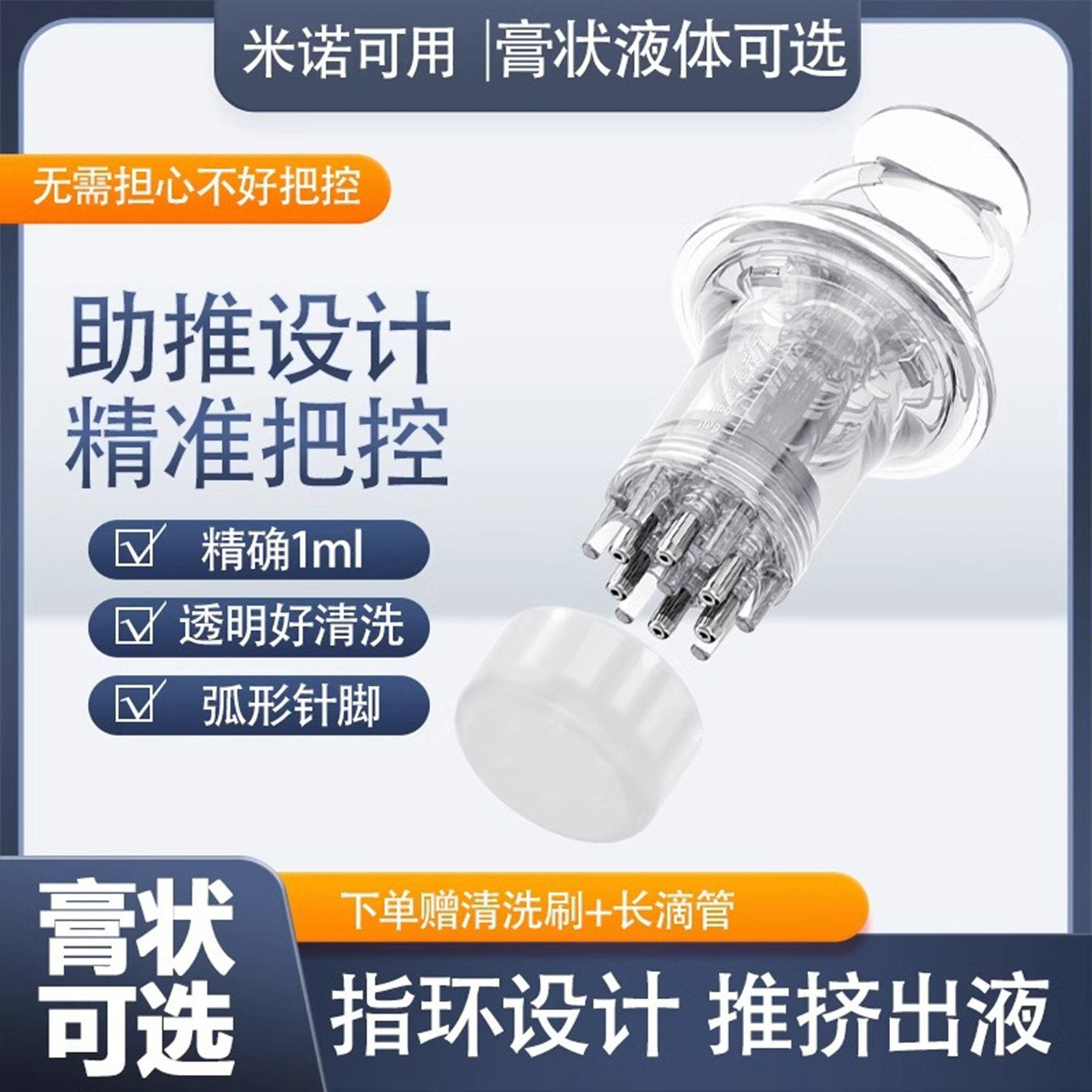 泡沫6针头皮上药器米诺滚珠药膏状款凝胶导液梳透明生发液按摩器,个人护理/保健/按摩器材,头皮护理仪,淘宝优惠券,粉丝福利购,淘宝优惠卷