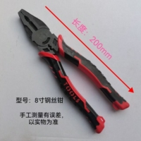工业级钢丝钳电工专用钳子大全老虎钳多功能尖嘴钳斜嘴钳省力耐用