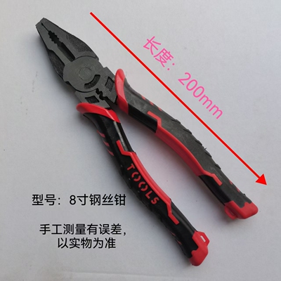 工业级钢丝钳电工专用钳子大全老虎钳多功能尖嘴钳斜嘴钳省力耐用