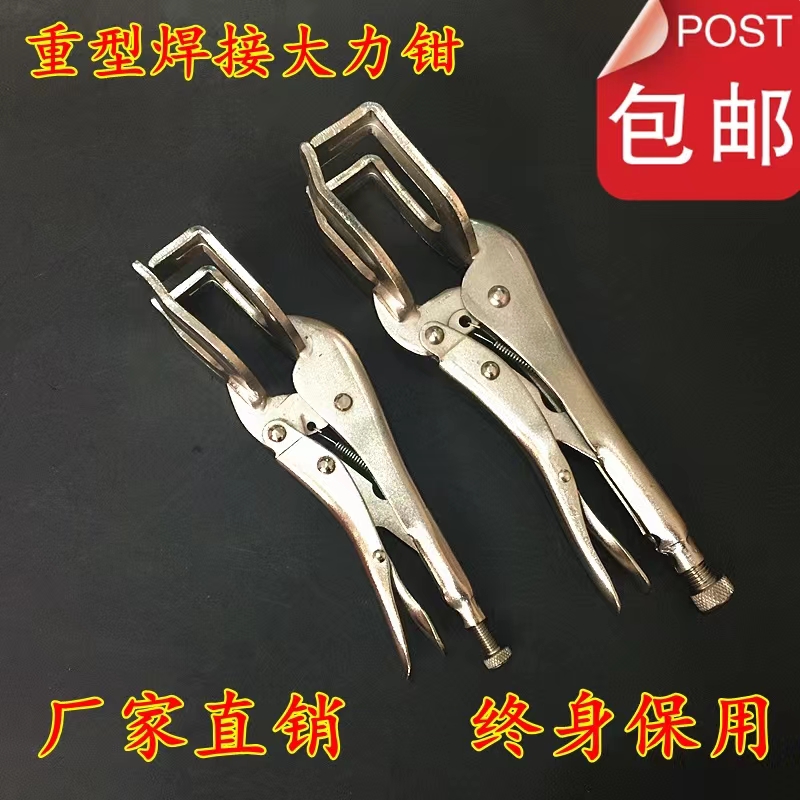 无品牌大力钳经济实惠方便