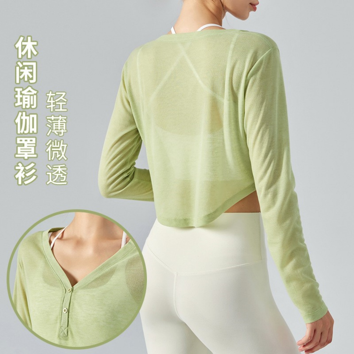 运动上衣宽松健身服跑步瑜伽罩衫