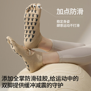短筒防滑五指瑜伽袜女五趾袜全棉透气吸汗专业普拉提袜健身运动袜