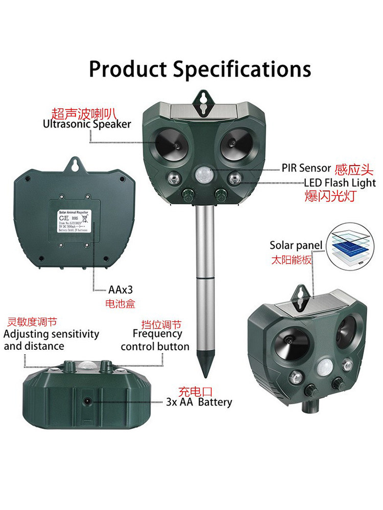 태양광 초음파 조류 퇴치기 고양이 퇴치기 쥐 퇴치기 야외 정원 안뜰 매너 퇴치기 고양이와 개 퇴치기