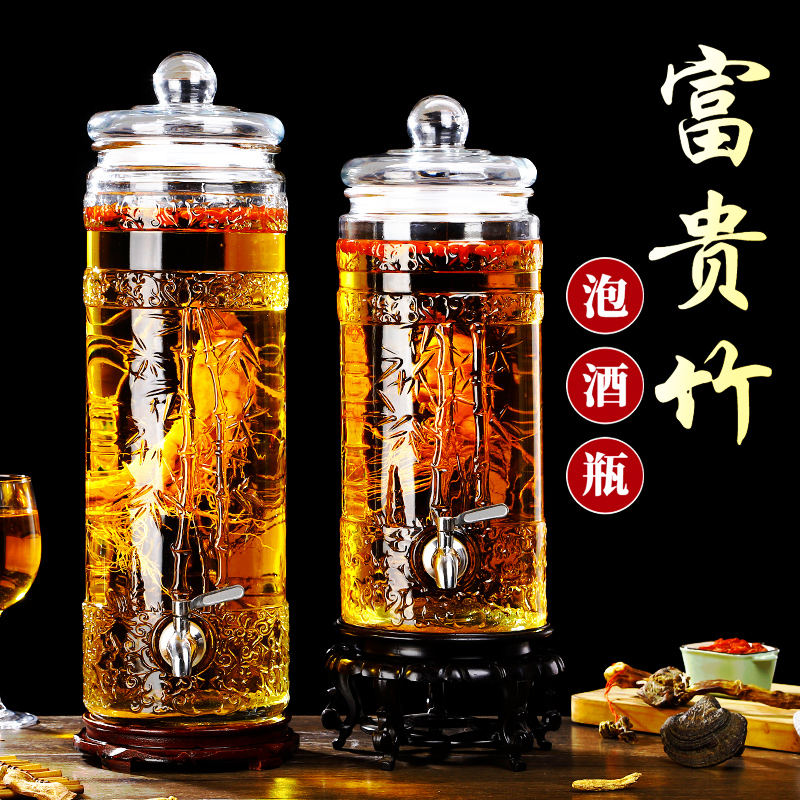 加厚无铅人参泡酒坛子 泡酒专用酒瓶家用5斤青梅果酒药酒酿酒容器