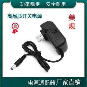 18V0.5A通用美的无线吸尘器P2/P2G米家无线吸尘器2LITE德尔玛VC20