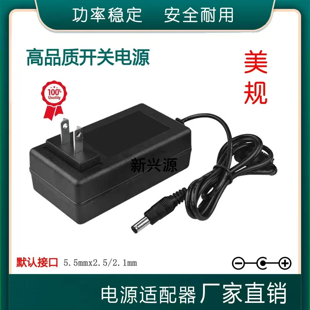 JHD-AP036C-120300AA-A充电器