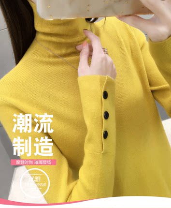 2024新款不加绒加绒加厚高领毛衣女秋冬韩版大码针织衫女打底上