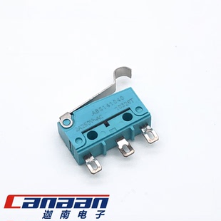 绿松石微动开关3脚 ABS141450防水防尘2A250VAC ABS141034制冰机