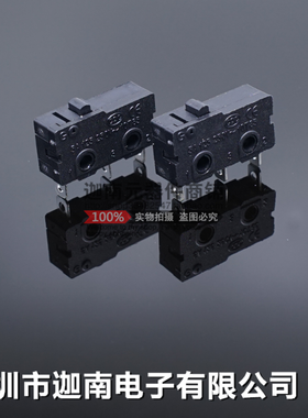 3脚 微型开关 KW12-A 黑色按子 行程开关 KW12 微动开关 触点开关