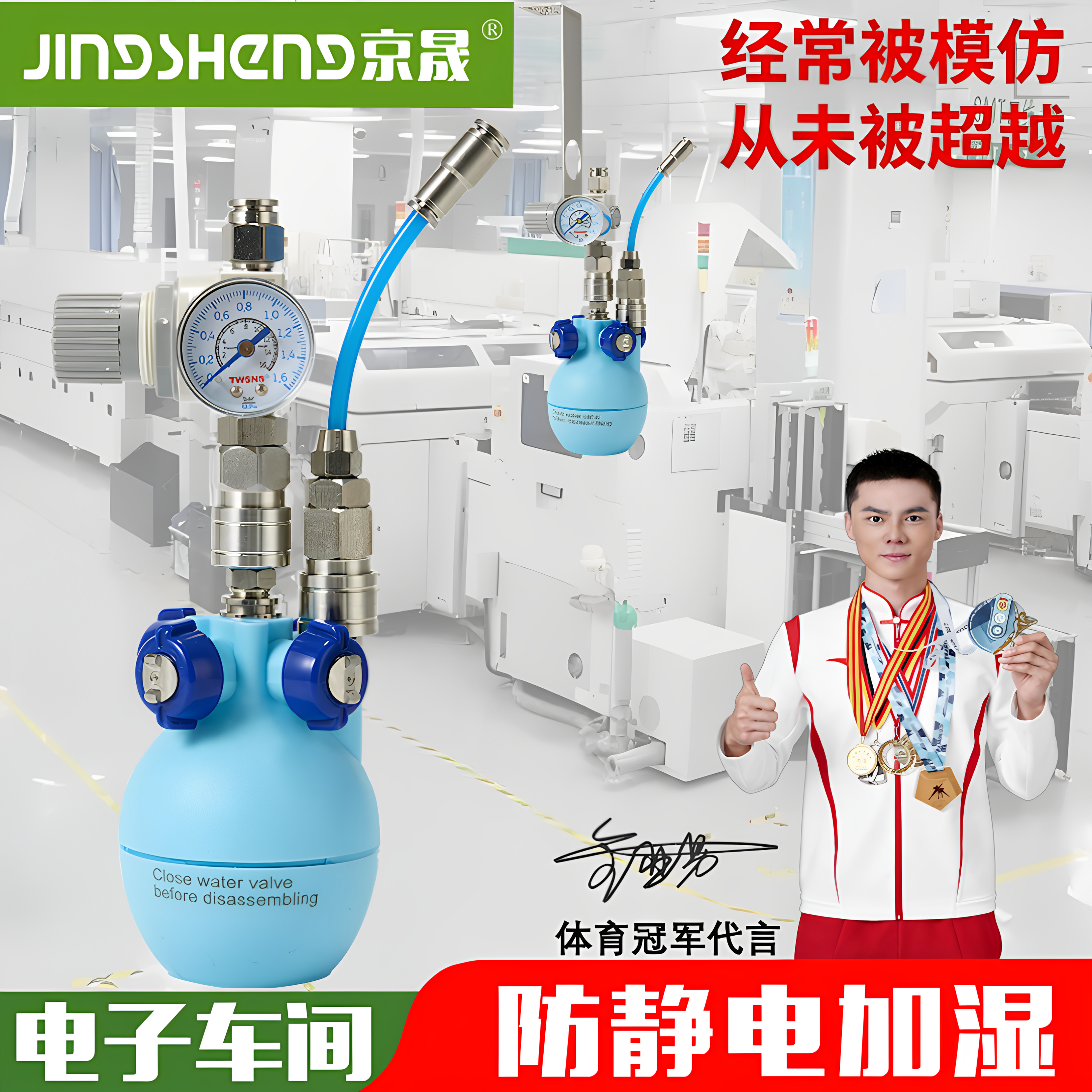 防静电加湿器印刷纺织厂房工业车间商用大雾量降尘二流体干雾增湿