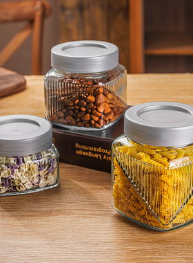 玻璃密封罐储物瓶食品用杂粮坚果果酱茶叶罐子竖纹方形罐三件套