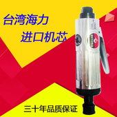 台湾海力气动打磨机加长风磨小型汽磨套装 轮胎补胎工具气动刻磨机
