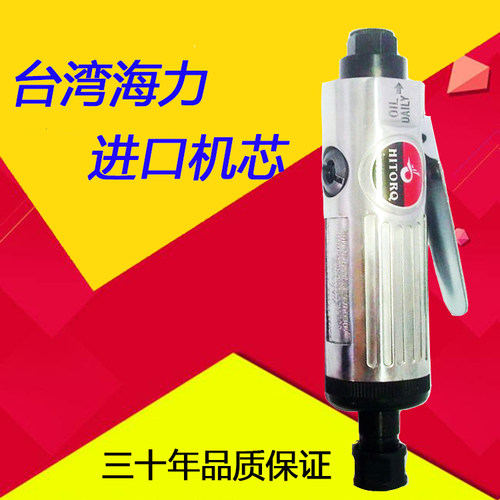 台湾海力气动打磨机汽磨套装轮胎