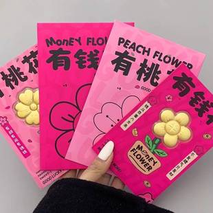 水贝有钱花有桃花小金片金币红包利是封黄金摆件节日纪念品收藏礼