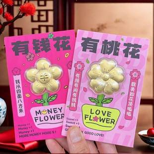 七夕爆款送女友有钱花有桃花红包利是封永生花摆件送女友生日礼物