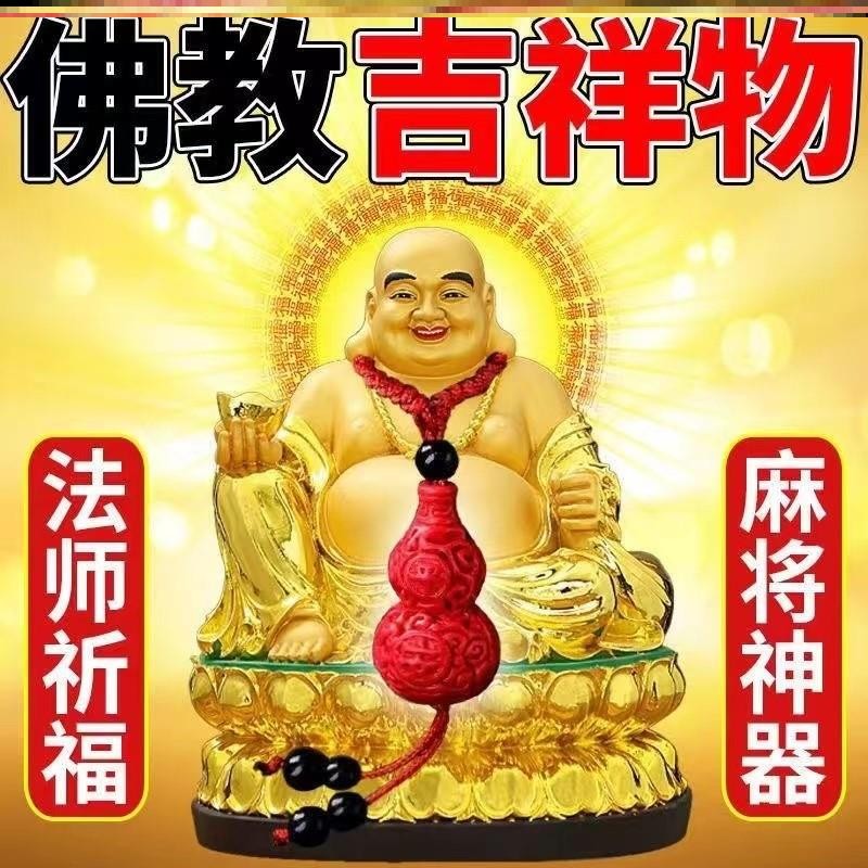 打麻将赢钱神器打牌必赢稳赢牌九胡逢赌牌运手气差钥匙扣配饰挂件