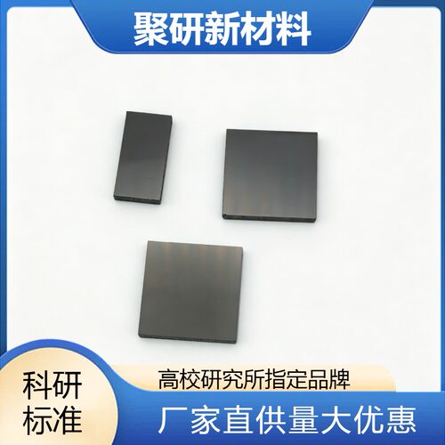 玻璃碳片RVC电极100ppi实验室泡沫碳GC电极 科研专用带发票