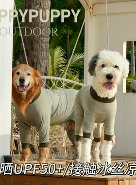 HippyPuppy林影迷彩防晒凉感四脚衣夏凉凉衣防尘耐脏2025
