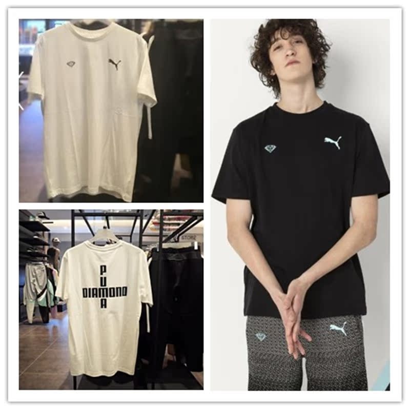 PUMA/彪馬 18夏男休閑百搭鉆石聯名短袖T恤575358韓國正品代購