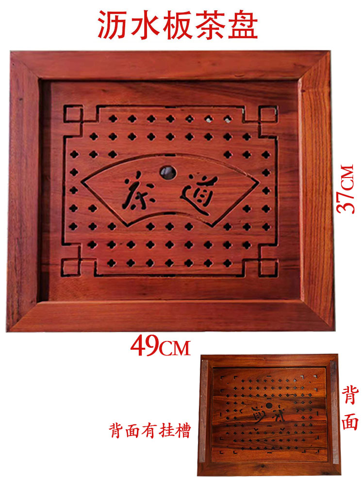 实木茶桌中间漏水板嵌入式茶盘茶海托盘桌面空位沥水面板配件盖板