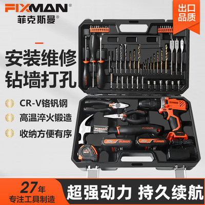 日常家用家庭多功五工具箱组合动水能BT125/BT电工木工金工具套装