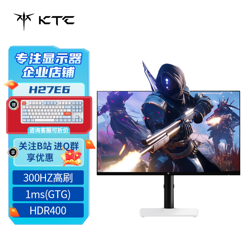 KTCH27E627英寸2K300Hz