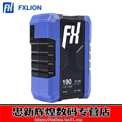 BP-190S炫黑电池炫黑防摔橡胶