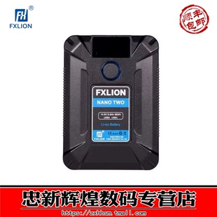FXLION方向华信 NANO TWO摄影机V口电池 98WH摄像机口袋电池支持无线充电PD协议快充