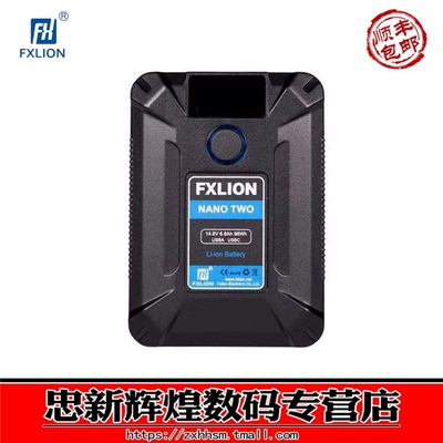FXLIONNANOTWO摄影机V口电池