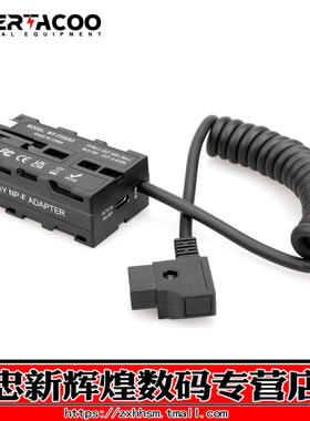 WOYONG 适用索尼NP-F550监视器无线图传发射双面假电池 NP-F970 F750 F550电池 D-TAP转F550电池 TYPE-C输出