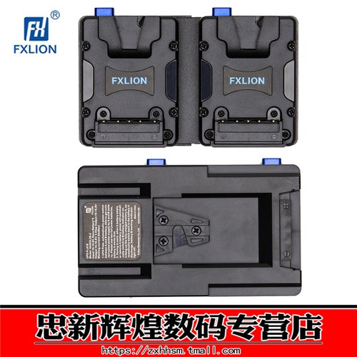 双面UPS挂板NANOL2S/NANOL2S-C