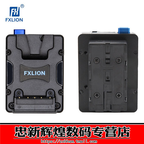 NANOLNP索尼V口转NPF挂板