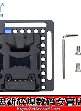 FXLION方向华信 NANOL03挂板 NANO套件兔笼适用SONY索尼V口电池挂板多孔扣板NANO扣板D-TAP输出供电