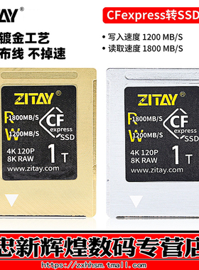 希铁CFexpress卡套适用komodo x佳能R1尼康xh2/xh2s/Z8/Z6/Z63/Z7/Z9/D6/R3/R5C内存卡SSD套件cfb转换器R5
