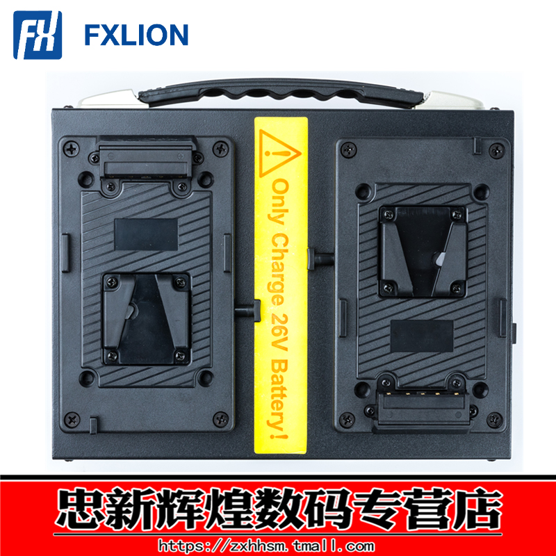 PL-7S2DS双充26V双路卡座充电器