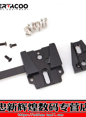 WOYONG 适用SONY索尼V型扣板底座 摄影机兔笼V口电池快拆板 V口扣板V型固定底座挂板快装板