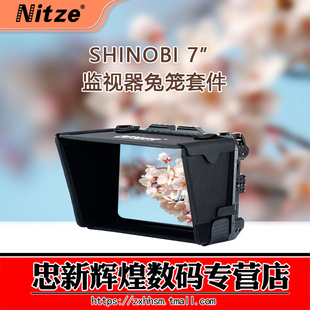 NITZE尼彩 摄影器材阿童木史努比Shinobi 7寸监视器兔笼扩展配件