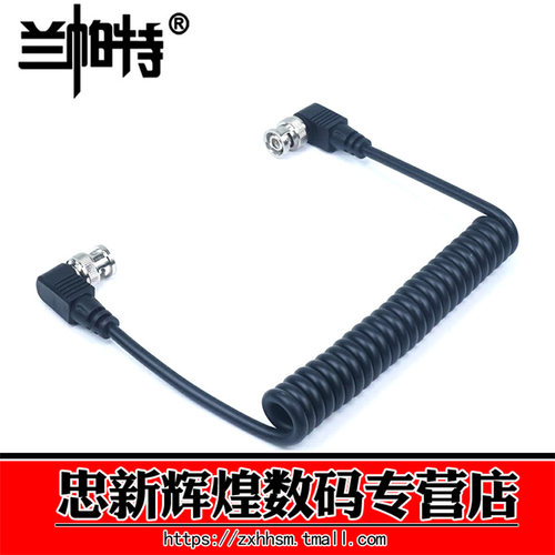 兰帕特 SDI弹簧线 高清线 视频传输线 90度BNC口 SDI-C-15数据线