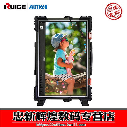 瑞鸽铠甲1号AT-2200HD竖屏监视器