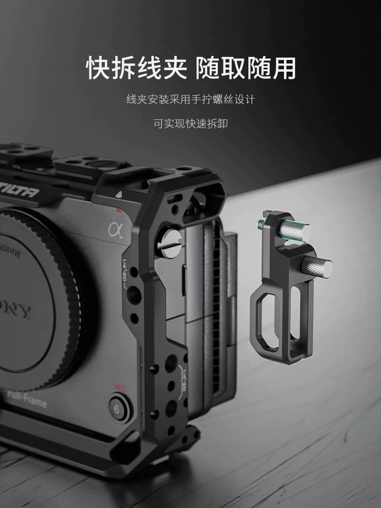 TILTA Железная Головка Шаровая Клетка подходит для Sony FX3/FX30 комплект камеры целиком клетка аксессуары для использования нижний крепежный столик Sony FX30 клетка расширение