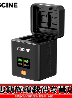 ZGCINE影小能LP-E17相机电池充电器快充盒适用佳能R50 R8R1 m6mark2 R10RP200D二代750D760 800D充电仓充电器