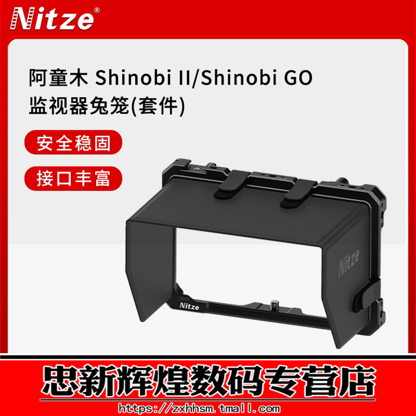 阿童木史努比SHINOBIII二代兔笼