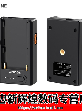 ZGCINE正光 NP-F550 F750电池充电器TYPE-C F970电池PD快充 D-TAP输出电池挂板 可输出5V/2A外供电NPF-01