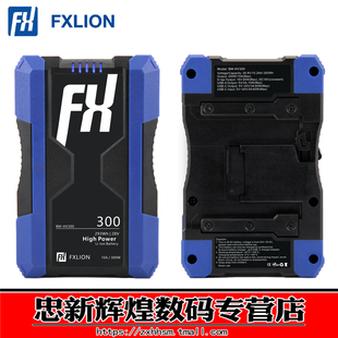 阿莱ARRI ALEXA 28V 293WH大容量方向电池 mount口电池 HV300电池 FXLION方向华信 35摄影机专用电池