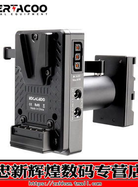 WOYONG 适用索尼电池V口转U90/U60/U30转接板 PXW-FX9/FX6/FS7/FS5摄像机 外挂V口供电系统USB D-TAP DC输出