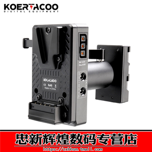 WOYONG 适用索尼电池V口转U90/U60/U30转接板 PXW-FX9/FX6/FS7/FS5摄像机 外挂V口供电系统USB D-TAP DC输出